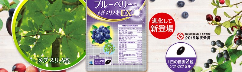 ���ѐ��򃁃O�X���m��EX���T�C�g